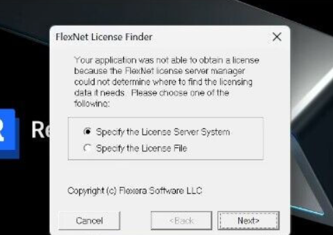 flexnet常见问题